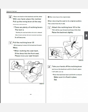 suzuki solio 2025 owners manual in english